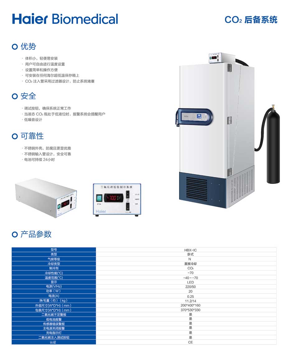 10-66、HBX-IC-彩頁.jpg