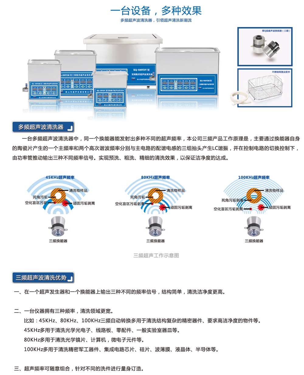 6,7系列臺(tái)式雙頻-三頻-彩頁(yè)1.jpg