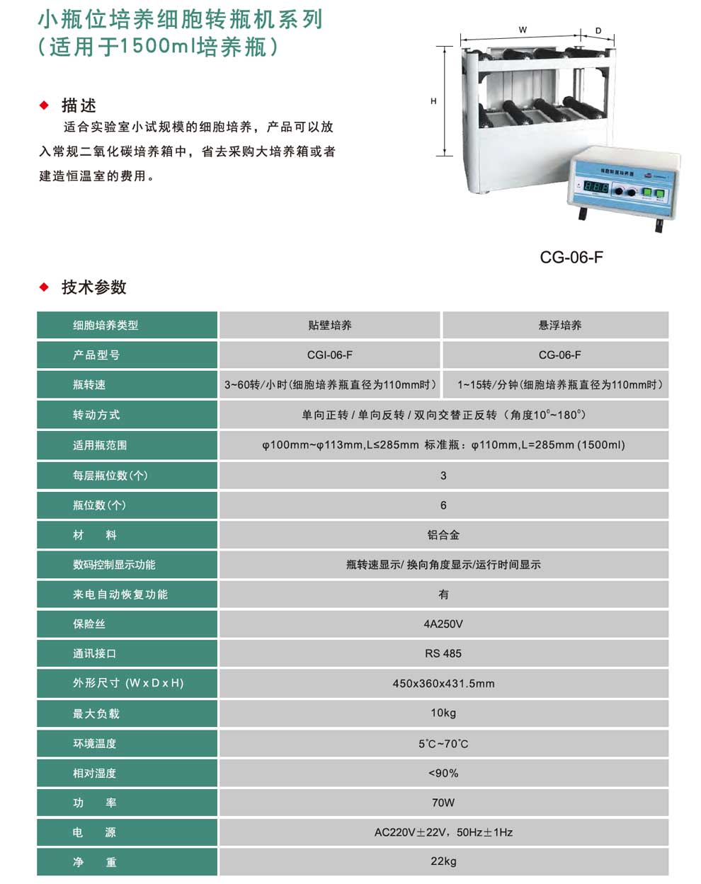 CGI-06-F-CG-06-F-彩頁(yè).jpg