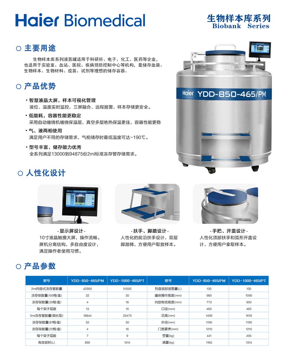 3、8501000單頁.jpg