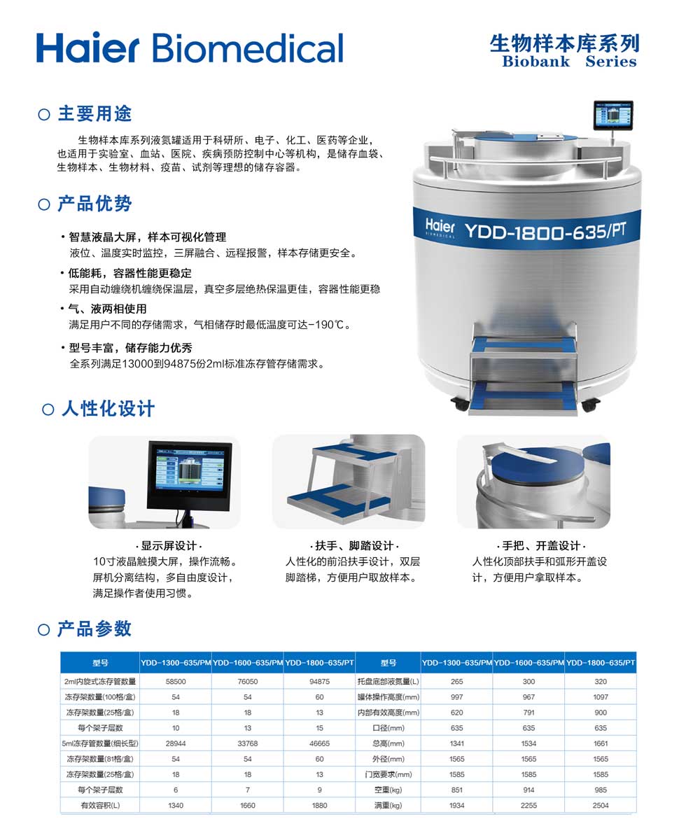 4、130016001800單頁.jpg